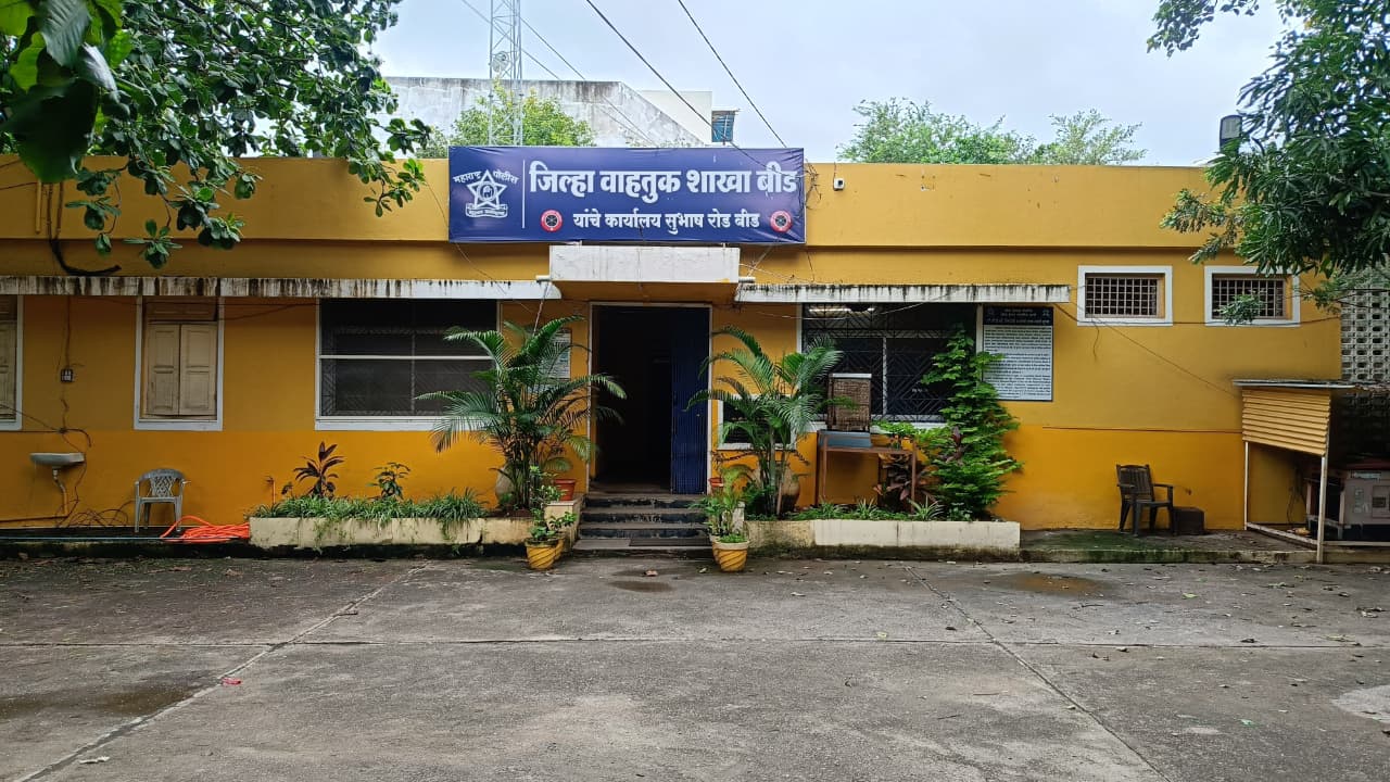 Traffic Branch